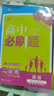 2026高中必刷題 高一上 英語(yǔ) 必修 第一、二冊合訂 人教版 教材同步練習冊 理想樹(shù)圖書(shū) 曬單實(shí)拍圖