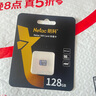 朗科（Netac）128GB NM card (NM存儲卡 NM卡) 華為手機內(nèi)存卡 NP700系列 4K 高速NM卡 曬單實拍圖