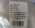 婧麒（JOYNCLEON）哺乳內(nèi)衣孕婦哺乳文胸前開扣懷孕期產(chǎn)后喂奶專用聚攏 jwx20253s 曬單實(shí)拍圖