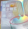 愛樂甜代糖0糖0卡0脂咖啡伴侶清涼夏日冰感薄荷風(fēng)味零卡糖漿條盒裝14條 曬單實(shí)拍圖