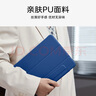 億色適用ipad pro11保護(hù)套2022/21/20蘋(píng)果平板電腦保護(hù)殼11英寸磁吸平板支架輕薄便攜防摔帶搭扣皮套藍(lán) 曬單實(shí)拍圖