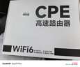 夏新5g隨身wifi移動無線免插卡cpe路由器千兆雙頻信號增強(qiáng)企業(yè)穿墻王2025款無限流量免裝寬帶電競辦公 【5G頂配版】0延遲，暢享網(wǎng)絡(luò) 曬單實(shí)拍圖