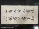 善璉湖筆臨摹字帖宣紙練字中楷毛筆練字紙楷書描紅初學(xué)者入門軟筆練字帖毛筆紙成人作品紙練習(xí)紙書法紙  曬單實(shí)拍圖