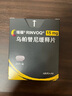 【原研好藥】2盒裝[瑞福] 烏帕替尼緩釋片15mg*28片/盒 曬單實(shí)拍圖