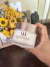 Aromat Herbs澳洲進(jìn)口補(bǔ)水睡眠面膜保濕修護(hù)泛紅去黃暗沉熬夜緊致抗皺衰老免洗 【全球熱銷10億+】睡眠面膜130g 曬單實(shí)拍圖