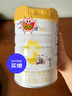 佳貝艾特（Kabrita）悅白嬰兒配方羊奶粉 1段(0-6個月)800克 天然A2蛋白 曬單實(shí)拍圖