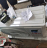 長虹（CHANGHONG）空調(diào)大1匹新一級省電熊貓懶變頻銅線電機空調(diào)國家補貼20%空調(diào)臥室掛式KFR-26GW/ZDCSW1+R1以舊換新 曬單實拍圖