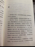 五年級(jí)上冊(cè)課內(nèi)作家必讀課外閱讀書籍 白鷺郭沫若 月跡賈平凹散文精選 落花生許地山 春酒桂花雨 我的長(zhǎng)生果 珍珠鳥馮驥才俗世奇人鳥的天堂巴金 動(dòng)物素描布封著 慈母情深 致父親致母親五年級(jí)上冊(cè) 五年級(jí)上冊(cè) 曬單實(shí)拍圖