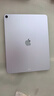 Apple iPad Air 13 英寸  M3芯片 25年新款平板電腦512GB WLAN版/MCNW4CH/A藍色*企業(yè)專享 曬單實拍圖