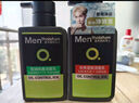 曼秀雷敦男士日夜?jié)嵜娼M合150ml*2控油抗痘去黑頭洗面奶送男友 曬單實(shí)拍圖