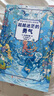 超越迷茫的勇氣（《被討厭的勇氣》作者最新力作！一個孤獨(dú)又討厭自己的人，如何在十天左右扭轉(zhuǎn)人生方向） 曬單實(shí)拍圖
