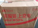 櫻之花防蛀防霉片劑48g*6 樟腦丸衛(wèi)生球衣物柜去潮除臭驅(qū)蟲(chóng)蟑螂芳香宿舍 曬單實(shí)拍圖