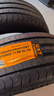 德國(guó)馬牌輪胎275/50R20 113W XL FR UX7 曬單實(shí)拍圖
