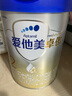 愛他美卓傲2段800g 新國標(biāo)卓萃升級(jí) 嬰幼兒配方奶粉800g（6-12月齡） 卓傲2段800g*1罐【先咨詢更優(yōu)惠 曬單實(shí)拍圖
