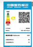 容聲109升兩門小電冰箱家用小戶型節(jié)能超薄冷藏冷凍兩用保鮮出租房宿舍迷你 BCD-109E10TNLAD 曬單實拍圖