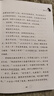 【新華正版】2025暑期快樂讀書吧二升三年級暑假閱讀書目 安徒生童話堅定的錫兵粵韻書香河南閱美黔貴八桂書湘典耀中華草原內蒙古典耀共讀稻草人格林童話白雪與紅玫成語故事小布頭奇遇記上冊 3.格林童話：白雪 曬單實拍圖