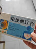 [葵花]辛伐他汀片10mg*24片/盒 曬單實(shí)拍圖