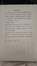 專業(yè)標(biāo)書(shū)制作招標(biāo)文件物業(yè)采購(gòu)?fù)稑?biāo)技術(shù)方案保潔造價(jià)預(yù)算施工工程競(jìng)標(biāo)代做 曬單實(shí)拍圖