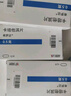 【原研藥】希羅達 卡培他濱片 0.5g*12片/盒 6盒裝 曬單實拍圖