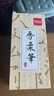 齊心(Comix)大楷秀麗筆毛筆勾線練字筆 軟頭學(xué)生成人簽字書法練習(xí)請柬筆 黑色 12支/盒 開學(xué)禮物EMB04 曬單實拍圖