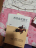 隋唐五代史 呂思勉經(jīng)典斷代史 曬單實(shí)拍圖