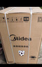 美的（Midea）波輪洗衣機(jī)全自動 9公斤大容量全空間抗菌100%健康除螨洗一級能效以舊換新 家電國家補(bǔ)貼20% MB90V33B 曬單實(shí)拍圖
