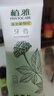植雅無限極牙膏無極限級牙膏潔牙清新口氣口腔無限極牙膏一對 一對(2支) 曬單實拍圖