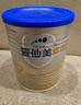 愛他美（Aptamil）卓傲較大嬰兒配方奶粉2段（6—12月齡）300g  小罐裝試用裝 曬單實(shí)拍圖
