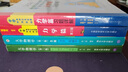 【全網(wǎng)低價(jià)】國譽(yù)(KOKUYO)淡彩曲奇·柔光·A4活頁本大容量筆記本子記事本附5色分隔頁 40張 藍(lán)色 WSG-RUYP60B 曬單實(shí)拍圖