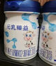 完達山（wondersun）新國標 元乳臻益 幼兒配方奶粉3段800克（12-36個月適用） 曬單實拍圖