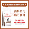 皇家成貓腸道處方貓糧GI32消化支持急慢性腹瀉嘔吐軟便胃腸炎全價(jià)貓糧 GI32/3.5KG 曬單實(shí)拍圖