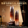 夢希藍(lán)蟲草玻色因光感抗皺精華乳液補(bǔ)水保濕滋潤緊致抗皺精華乳 2瓶/200g 曬單實(shí)拍圖