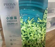 珀萊雅（PROYA）面膜 小球藻面膜 保濕海藻面膜補(bǔ)水面膜女男20片 曬單實(shí)拍圖