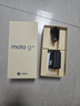 摩托羅拉 聯(lián)想moto G55  LCD護(hù)眼屏 四年質(zhì)保 杜比雙揚(yáng)聲器 大電池長續(xù)航 應(yīng)用六開 8+128GB 霞光紫 曬單實(shí)拍圖