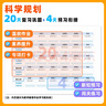2025年秋季黃岡小狀元暑假作業(yè)一年級語文數(shù)學(xué)兩本套裝通用版上下冊暑期銜接同步訓(xùn)練 曬單實拍圖
