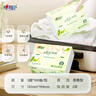 心相印抽紙茶語紙巾面巾紙餐巾紙擦手紙衛(wèi)生紙家用整箱 3層 100抽*24包 【茶語經(jīng)典】 曬單實拍圖