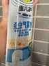 雷達(dá)（Raid）佳兒護(hù)殺蟲氣霧劑有效驅(qū)殺蚊子蒼蠅螞蟻跳蚤蟑螂噴霧殺蟲滅蟑螂 【柑橘】殺蟲氣霧劑 600ml 曬單實拍圖