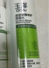 玉澤（Dr.Yu） 皮膚屏障修護保濕水200ml（爽膚水化妝水護膚水玻尿酸補水） 曬單實拍圖