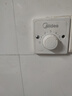 美的（Midea）吊扇工業(yè)電風(fēng)扇48/56吋家用客廳電風(fēng)扇輕音鐵葉大風(fēng)力宿舍工廠樓頂扇吸頂風(fēng)扇 FC140-BA（56寸/1.4米） 曬單實(shí)拍圖