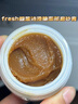 Fresh馥蕾詩澄糖亮顏柔滑磨砂面膜30g去角質(zhì) 生日禮物送女友男友 曬單實(shí)拍圖