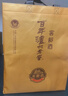 瀘州老窖 窖齡60年 濃香型白酒 38度500ml 6瓶 整箱裝(內(nèi)含禮品袋) 曬單實(shí)拍圖