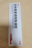 達林 克林霉素磷酸酯凝膠25g*3盒 尋常痤瘡祛痘膏痤瘡紅腫痘熬夜痘痘青春痘閉口粉刺黑頭毛囊炎去痘印暗瘡膿皰瘡祛痘京東自營男性皮膚用藥京東自營官方旗艦店 曬單實拍圖