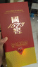 瀘州老窖 國窖1573 鴻運568/國寶紅/手工版紅瓷瓶 2022年-2025年 濃香型白酒 國寶紅 52度 500ml*1瓶 曬單實拍圖