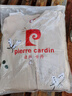 皮爾卡丹（pierre cardin）單/套裝夏季新款新中式立領(lǐng)盤(pán)扣刺繡上衣高腰百搭闊腿褲兩件套潮 24430-米杏色【套裝】 3XL 【建議140-155斤】 曬單實(shí)拍圖