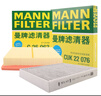 曼牌（MANNFILTER）空氣濾芯+空調(diào)濾芯適配RAV4榮放凱美瑞凌放威蘭達亞洲龍 2.0L2.5L 曬單實拍圖
