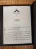 iReader【限時(shí)贈(zèng)保護(hù)套】Smart5 Pro 10.3英寸電紙書閱讀器電子書 墨水屏平板智能平板辦公本學(xué)習(xí) Smart5 Pro曜巖黑 標(biāo)配(4+128GB) 曬單實(shí)拍圖
