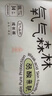 佳嬰氧氣森林夜用拉拉褲XXL碼60片(12-16KG)尿褲嬰兒尿不濕防漏夜用 曬單實拍圖