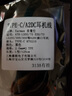 Earmax 適用于鐵三角LS50 IS LS70升級線(xiàn) E40 LS200 A2DC CKR100is TYPEC耳機線(xiàn) TYPEC/313A帶掛線(xiàn)控版 曬單實(shí)拍圖