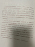 【自營現(xiàn)貨包郵】泥潭 劉楚昕2025新書 漓江文學(xué)獎獲獎作品 曬單實拍圖