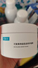 可復美電解質(zhì)藻萃舒緩保濕精華噴霧300ml/瓶/盒 保濕舒緩 曬單實拍圖